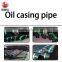 API oil well casing pipe