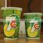New Design Custom Paper Cup