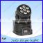 ST-F016 LED Moving Head Wash Light 7*10W 4in1