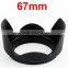 82mm Digital Camera Lens Hood for DSLR