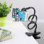 For lazy guys long arm mobile phone bracket for desk