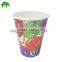 Disposable Paper Cups Coffee Cup High Quality Hot Drink Cups Paper Cups For Hot Coffee