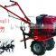 Chain mini rotary tiller 1WG4.1-2