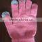 PVC dotted cotton safety knitted work Glove