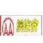 Beijing Aolianan Fire Prevention Equipment Sale Net