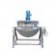 Industrial Large Capacity Electric Cooking Mixer/Kettle For Sale