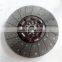 High Quality Great Price Friction Plate Clutch Disc Brake Plate For YUTONG BUS