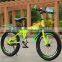 China supply foldable kids mountain bike for 8-12 years old children folding bicycle