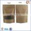 kraft laminated plastic bag for nut snack packaging with side gusset