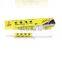 highly effective good palatability 5g  metaflumizone  0.25% cockroach killing gel bait
