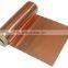 High Quality Low Price 0.3mm 5mm 8mm Copper Decorative Sheets