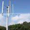 Hot Selling 400W Power Generation Vertical Axis Turbine For Wind Energy Powery Systems