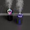 Rechargeable Mini 300ml Usb Phantom Cup Air Humidifier Household Silent Portable Colorful Night Light Car Purifying Humidifier