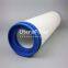 UE610AS40Z UTERS UTERS replace of PALL Hydraulic filter element