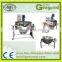 Industrial Automatic Cooking, Boiling, Stirring & Tilting Kettle/Pot/Pan