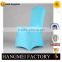 Hotel wedding wholesale chair cover