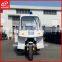 Africa Hospital Using Life Saving Engine Motor Tricycle With Rear Waterproof Canvas For People