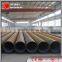 small diameter thick wall steel tube