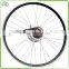 High quality 250w 20 inch electric bicycle motor kit
