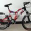 2016 mountain bicycle-04 full suspension 18 speed