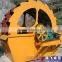 Screw sand washer sand washing plant