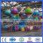 Amusement park supplies yigee amusement rides jellyfish ride