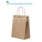 China Pakcgaing&Printing Factory Custom Designs Pantone Brown Color Drawsting Craft Paper Bag
