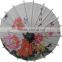New antique handmade Chinese paper umbrella