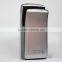 High Speed Automatic Plastic Infrared Light Hand Dryer