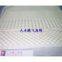 sponge seat cushion