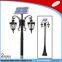 IP65 led solar garden light