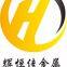 Wuxi Huihengjia Metal Products Co.,Ltd.