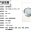 Magnetic Suface Round LED Puck Light