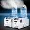 Vertical ultrasonic disinfectant fogging machine for virus prevent schools supermarkets