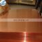 C1100 C1200 C1220 Red Copper Tape 0.5mm Brass coil sheet / Copper strip coils