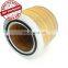Hot sale high quality air filter for ingersoll rand screw air compressor Part No. 39322201