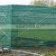 5 years service life fence netting / windbreak nets / balcony cover sun shade