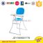 Plastic children folding dining chair,fun chair,functional dining chair.