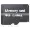 Factory Supply Mini Memory Card 4/16/32gb tf Card