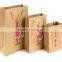Custom Paper Bag, Shopping Bag, Gift Bag Printing