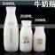 200ml 250ml 1000ml glass milk bottle with plastic cap