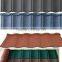 color steel roof tile stainless steel tile trim, flat metal type colorful stone coated