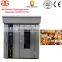 GELGOOG Rotary Bread Oven Rotary Oven Rotary Baking Oven Prices