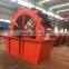 Hot sale sand washers with low price, sand washing machine