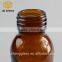 100ml amber glass essential oil bottle with screw lid China supplier