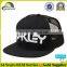 China Supplier 100% Polyester Plain Trucker Caps In Wholesale