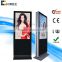 42inch advertising board/double-sided wifi digital advertising with magic mirror