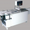 Reel Wrapping Machine Cosmetic Label Packaging Machine