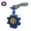 ISO certified casting valve factory high performance butterfly valve