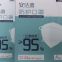 FDA CE N95 Disposable Face Mask - 3Ply Masks with Comfortable Earloop